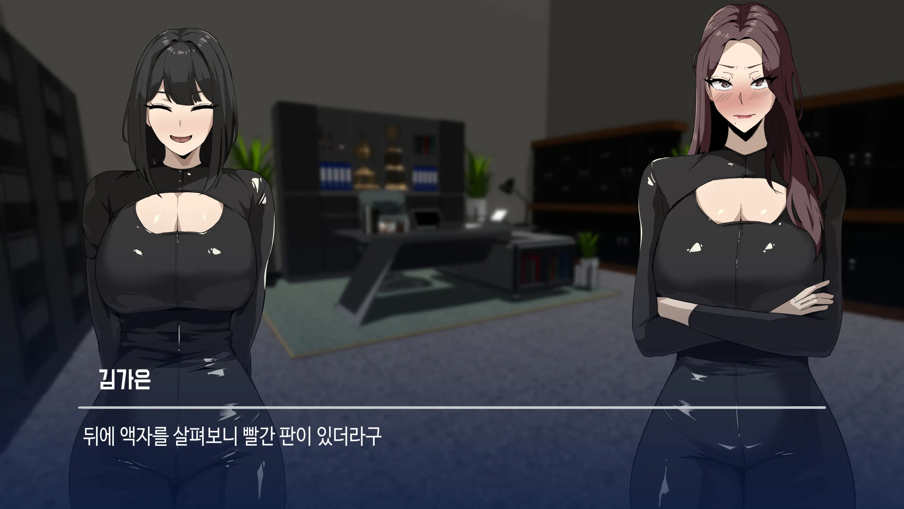 대딸출 Ep.1 스파이의 임무